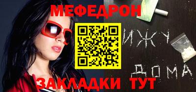 синтетический гашиш Чебоксары