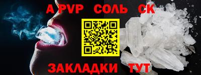 круглые Чапаевск