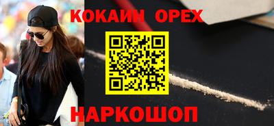 марки nbome Чебаркуль
