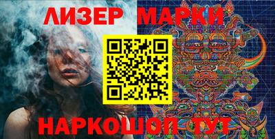 синтетический гашиш Чебоксары