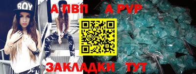 синтетический гашиш Чебоксары