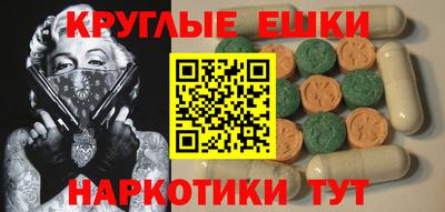 синтетический гашиш Чебоксары