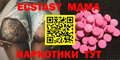 марки nbome Чебаркуль