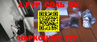 круглые Чапаевск