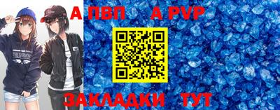 синтетический гашиш Чебоксары