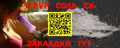 марки nbome Чебаркуль