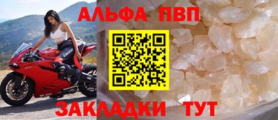 синтетический гашиш Чебоксары
