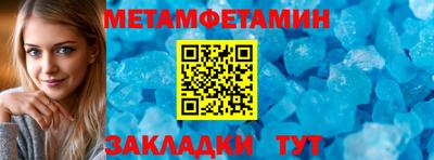 синтетический гашиш Чебоксары