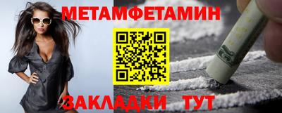 круглые Чапаевск