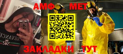 синтетический гашиш Чебоксары