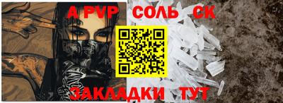 марки nbome Чебаркуль