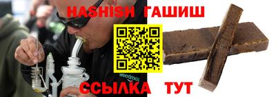 марки nbome Чебаркуль