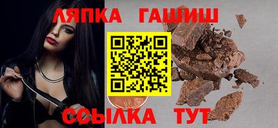 синтетический гашиш Чебоксары