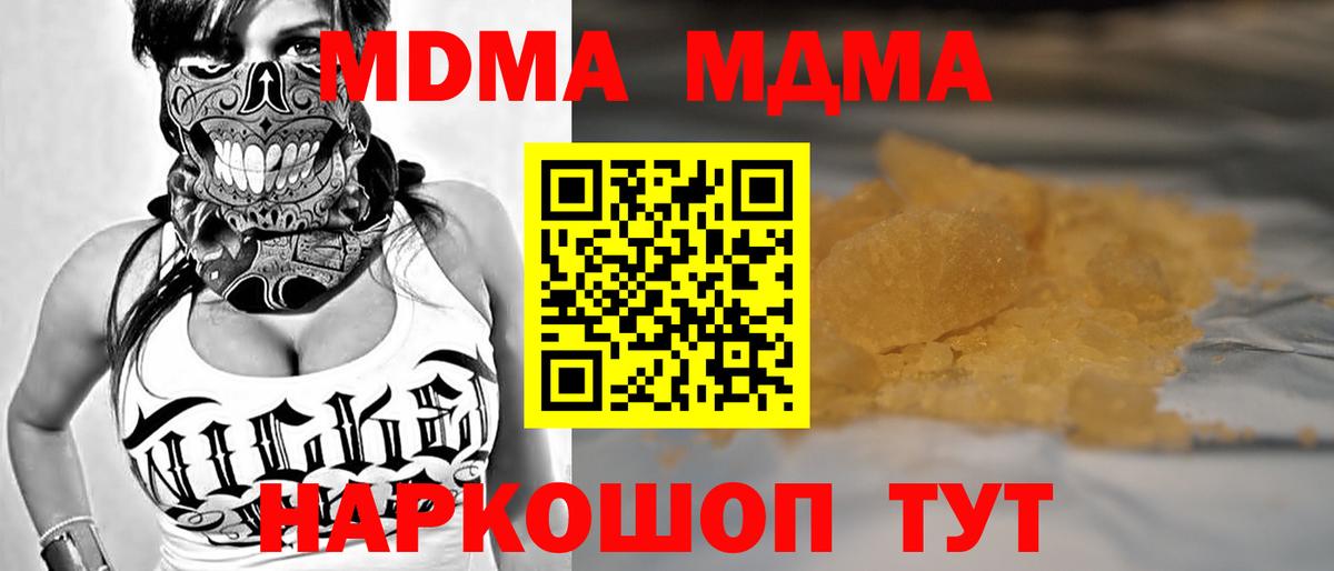 Меф мяу мяу Георгиевск