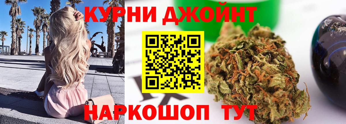 Конопля SATIVA & INDICA Георгиевск